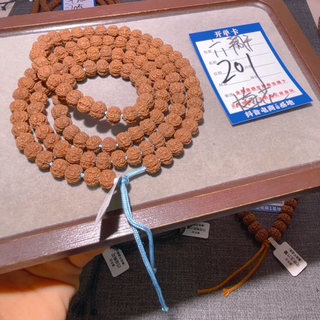 金刚菩提手串201老树梅花6瓣9.1