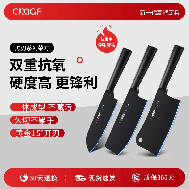 抗菌菜刀家用切片刀锋利组合刀具大全切肉刀厨师砍刀不锈钢三德刀