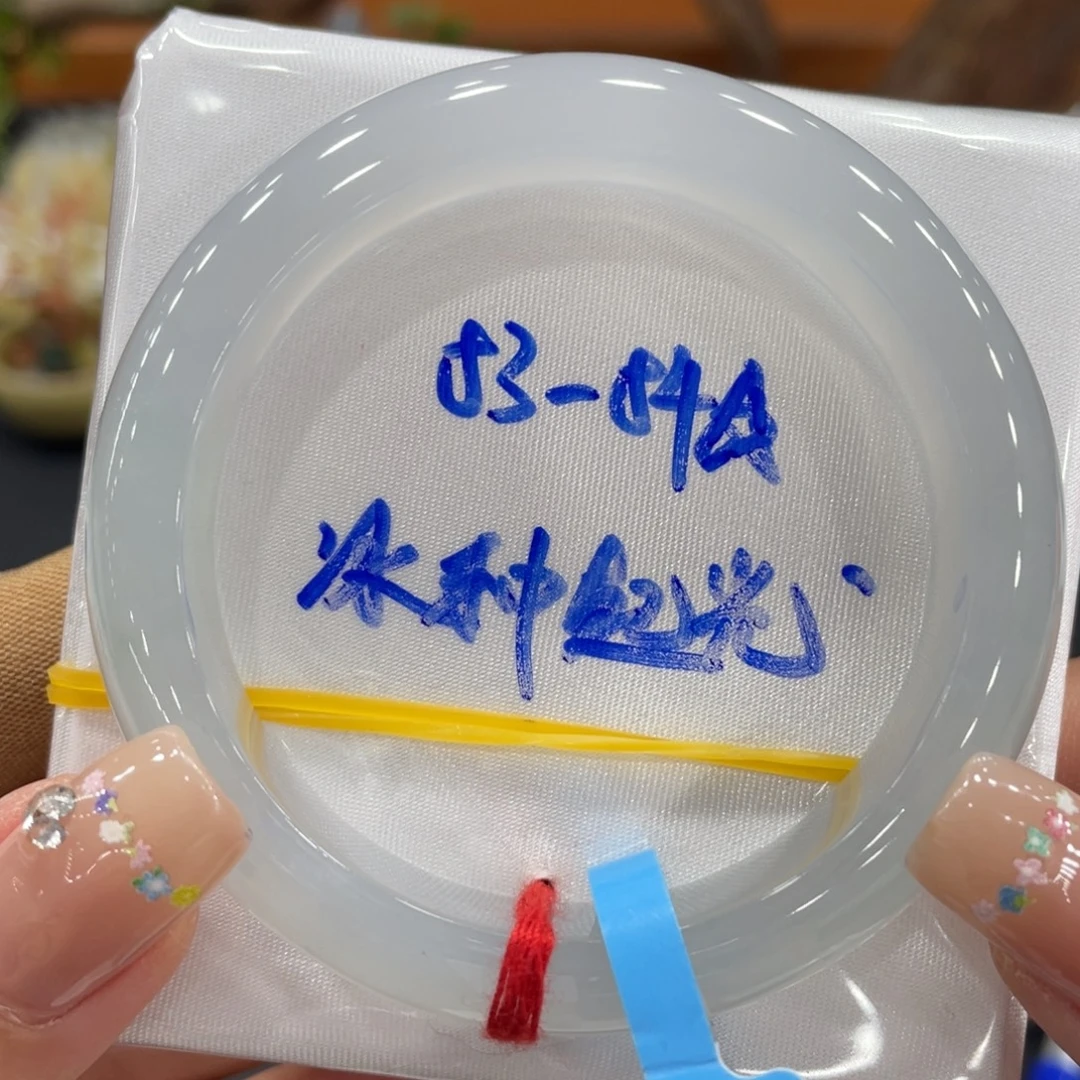 未镶嵌手镯翡翠天然缅甸翡翠A货手镯 66