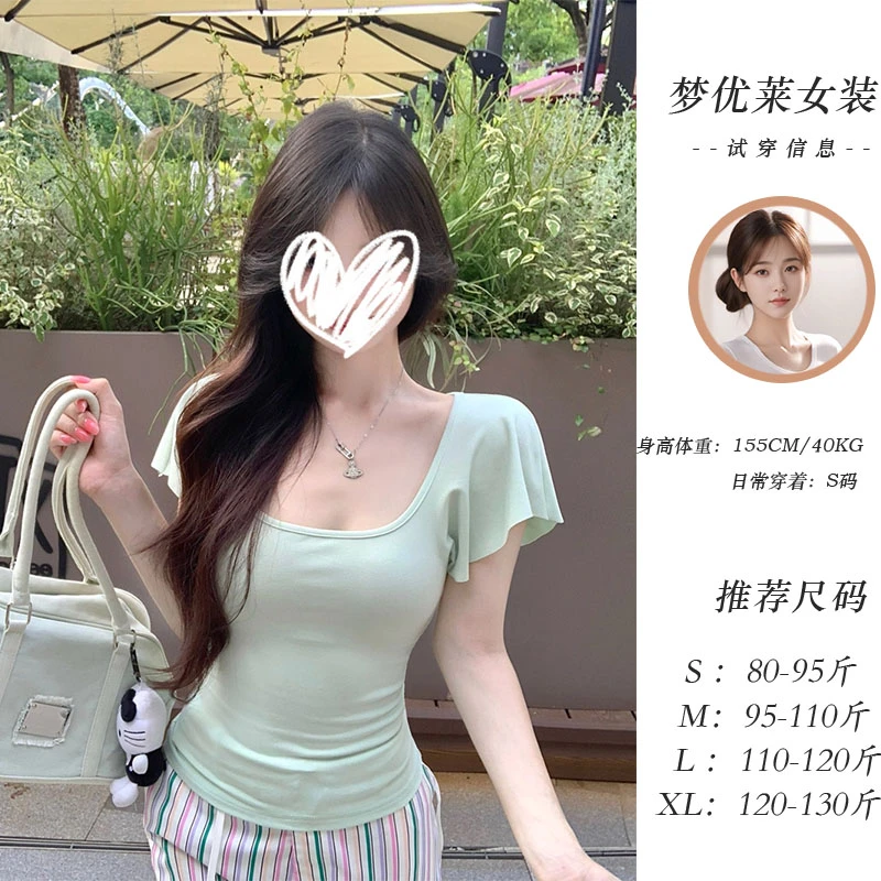 梦优莱甜美可爱风方领小飞袖T恤女夏季薄款收腰显瘦独特漂亮上衣
