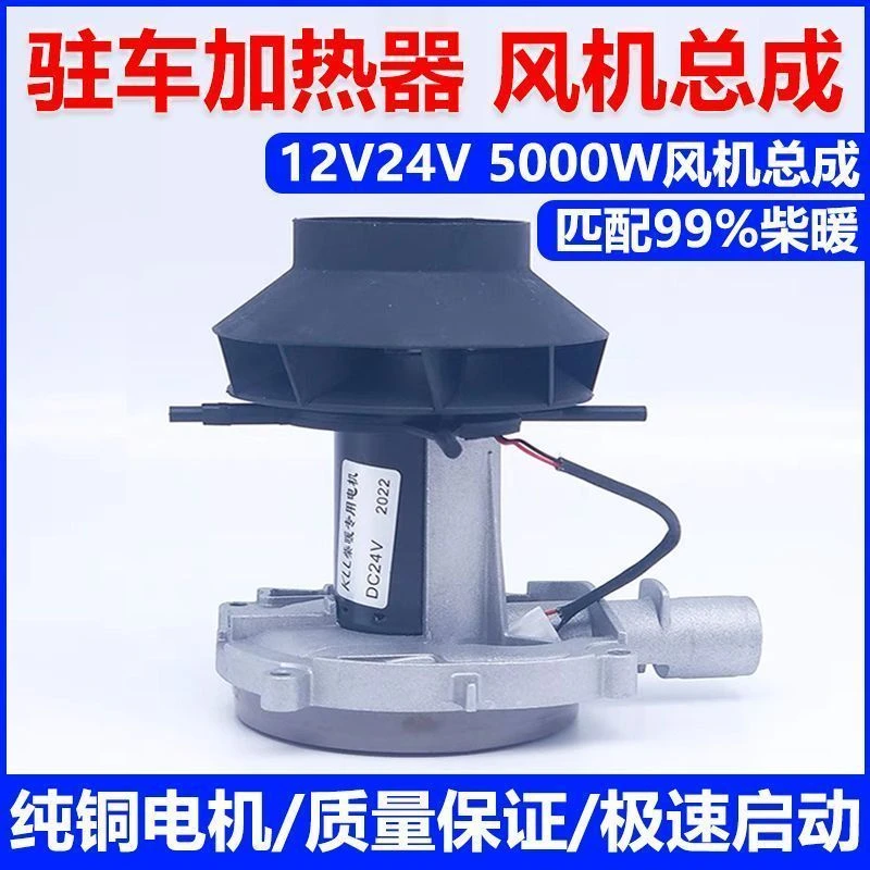 无尘锯柴暖吸尘风机木工推台锯改装通用配件有刷纯铜电机转动