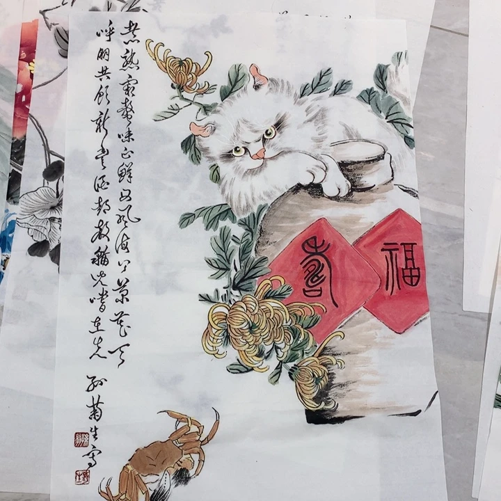 国画艺术作品欣赏纸本