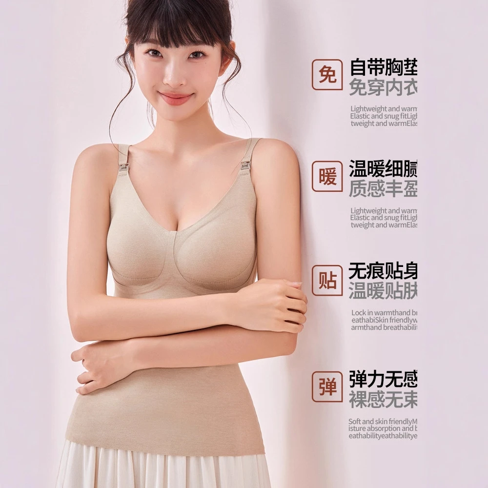 孕妇内衣哺乳吊带2025秋冬新款孕妇背心哺乳内衣w193