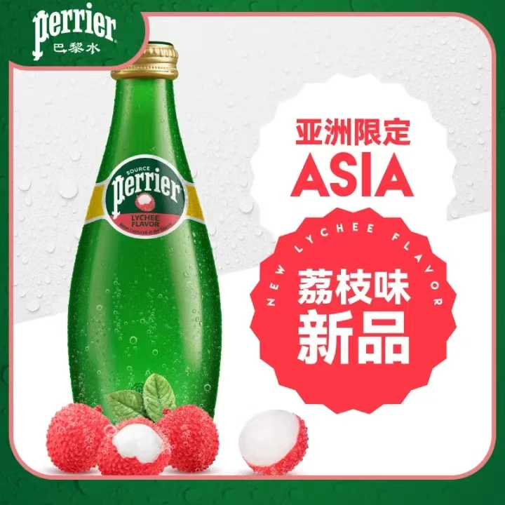 【保质期25.7.7】巴黎水荔枝味气泡水含气风味饮料330ml*5瓶
