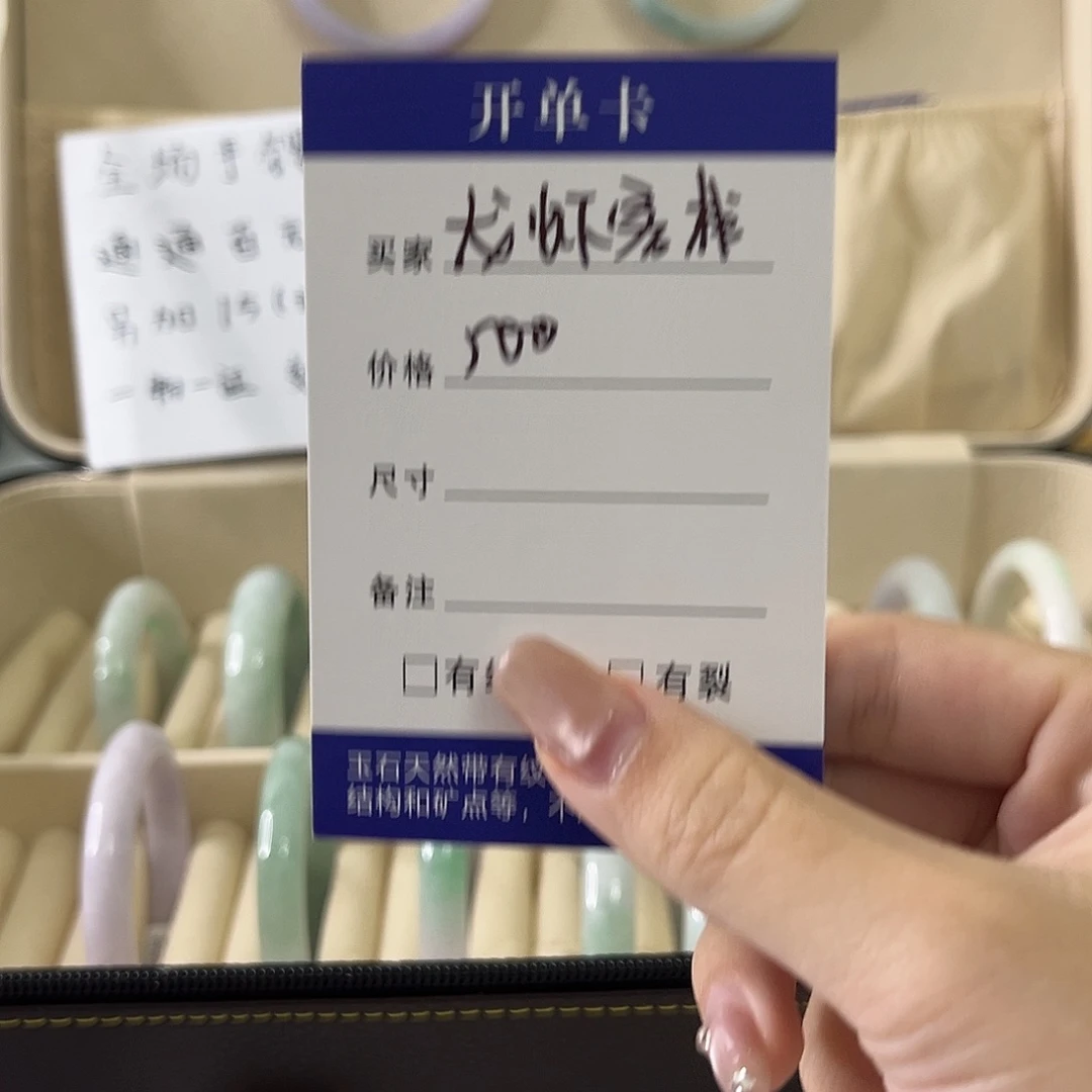 龙***栈纯铜无直播间一物一拍