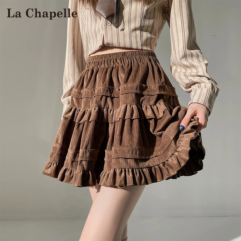 拉夏贝尔美拉德咖色蛋糕半身裙女秋款小个子可可棕a字蓬蓬短裙子