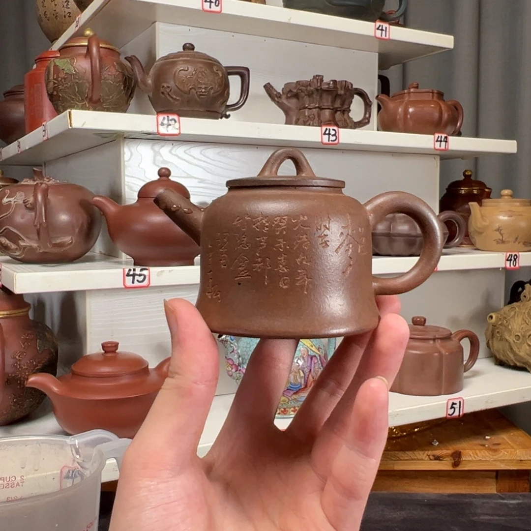 茶壶紫砂原矿紫砂