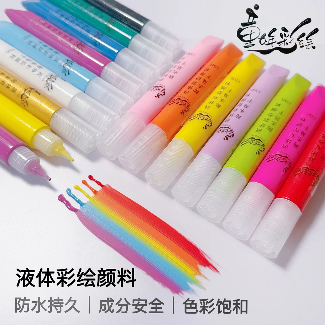 童年彩绘儿童面部彩绘防水防汗颜料防剐蹭持久不褪色人体彩绘颜料