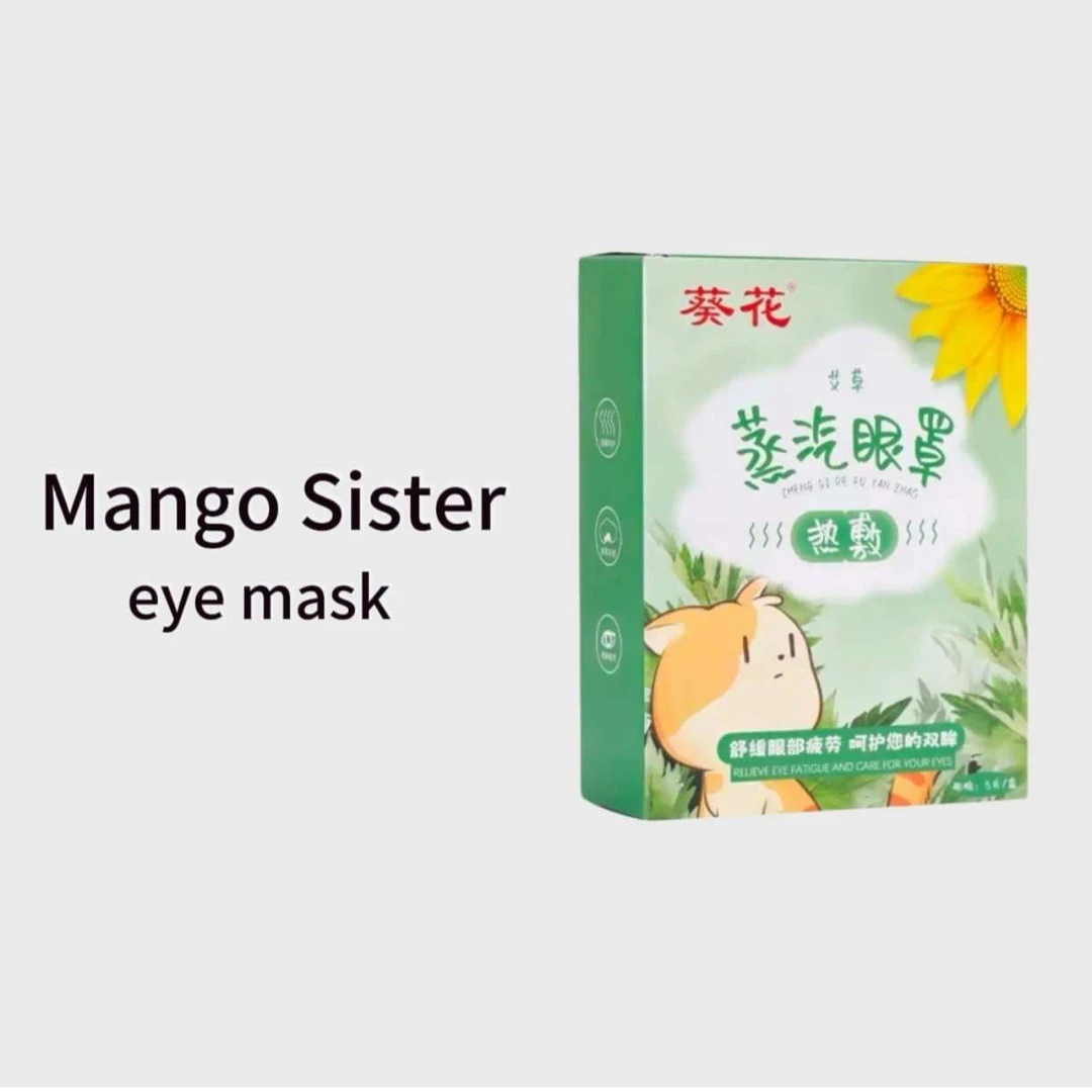 NT03艾草蒸汽眼罩