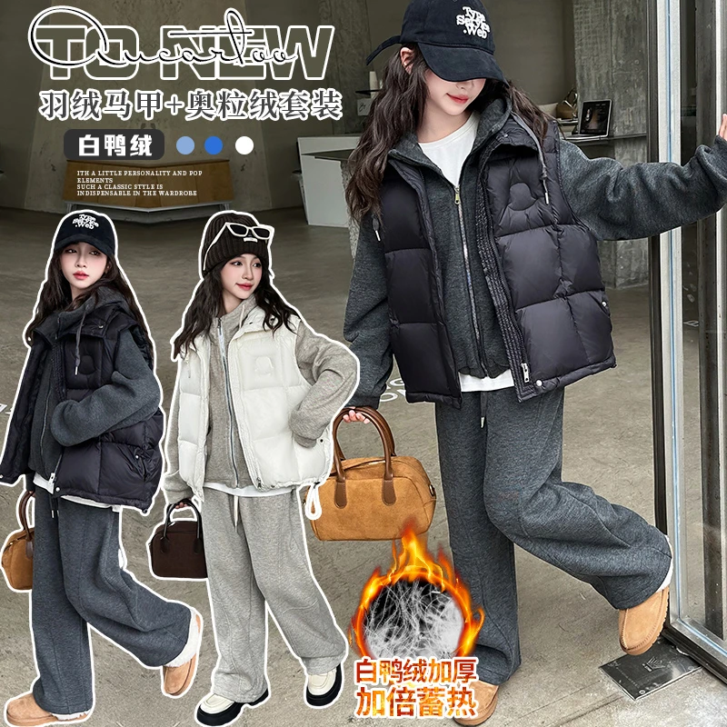 女童加绒加厚套装女童秋冬季潮酷穿搭两件套大儿童新款马甲三件套