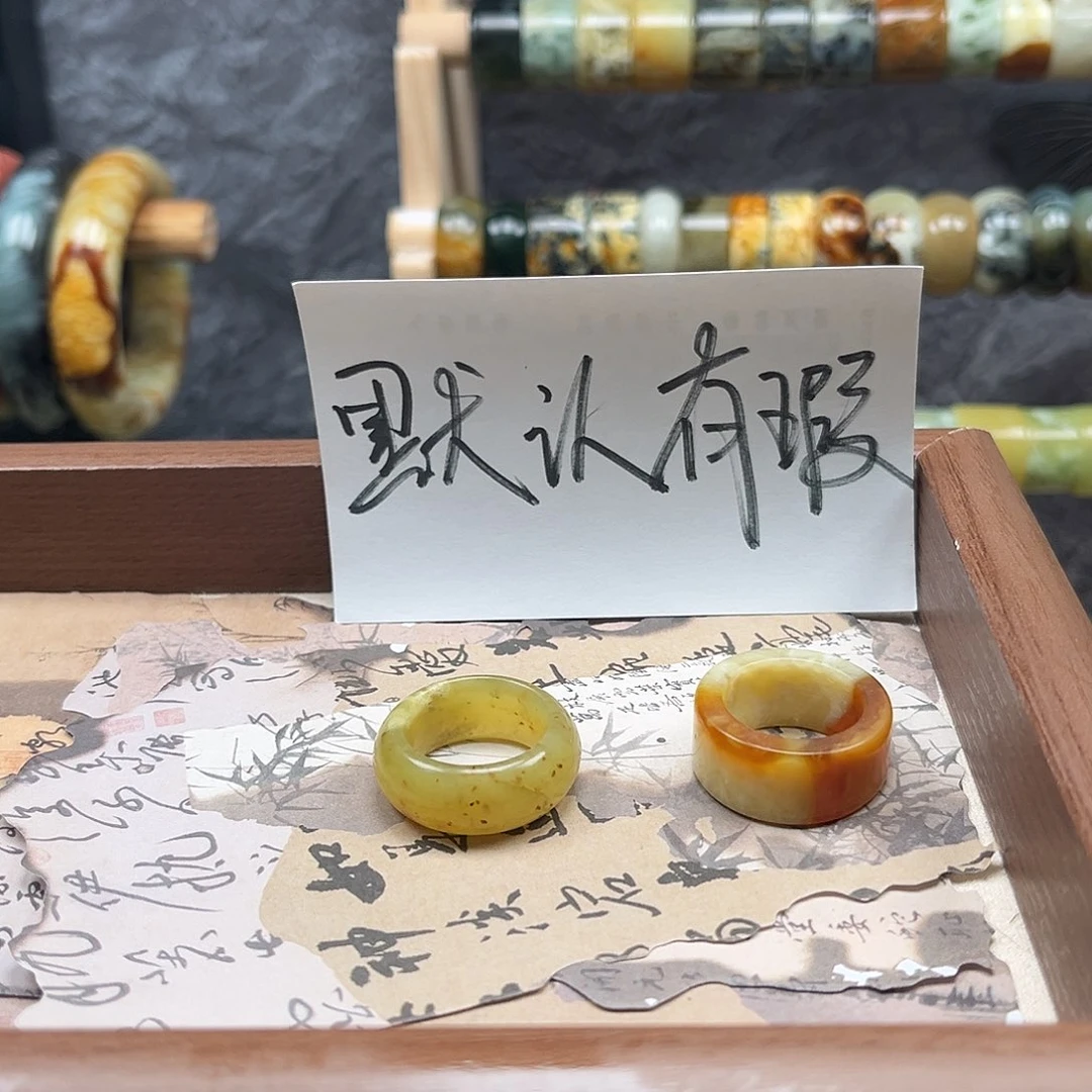 蛇纹石玉未镶嵌戒指