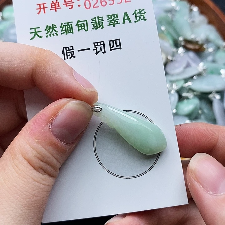 翡翠未镶嵌颈饰552