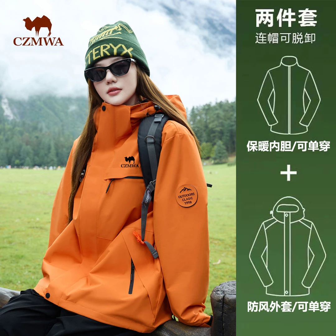 骆驼骑师冲锋外套男女同款2025年三合一防水防风连帽徒步登山服