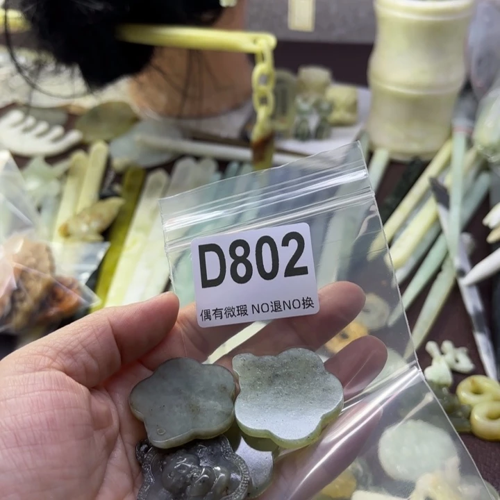 蛇纹石玉发饰合金那****言