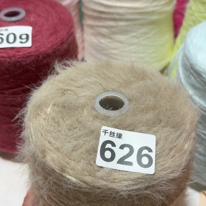 626云锦新品2斤福利