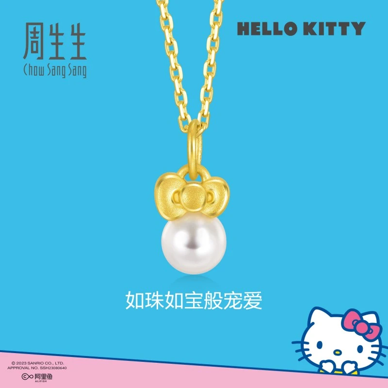 【12期免息】周生生黄金三丽鸥Hello Kitty蝴蝶结吊坠92634P定价