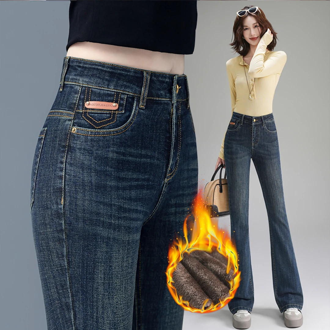 秋冬新款女款加绒加厚微喇牛仔裤修身显瘦高腰弹力百搭喇叭裤子