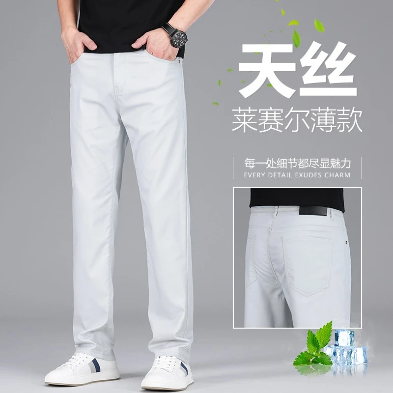 香港高端春季休闲裤男宽松直筒弹力2025超薄凉感夏季中年商务西裤