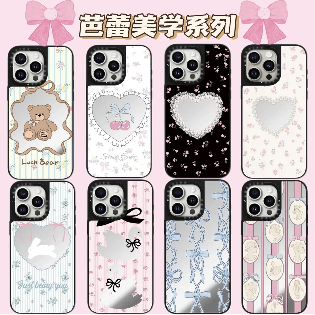 【芭蕾美学系列】CASETI芭蕾风可爱手机壳适用iPhone16/16promax