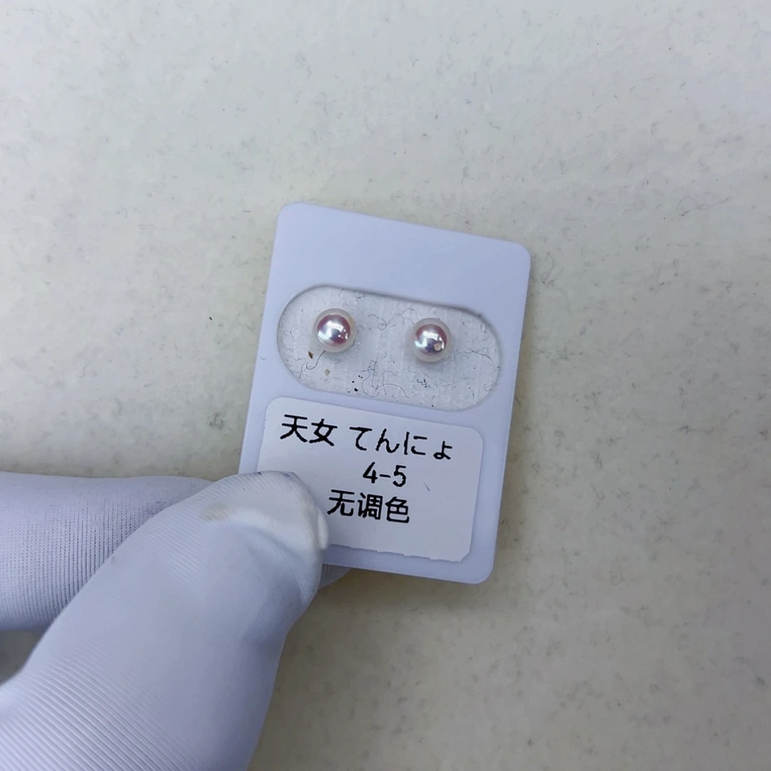 海水珍珠海水akoya天女耳钉4-5mm18K金镶嵌