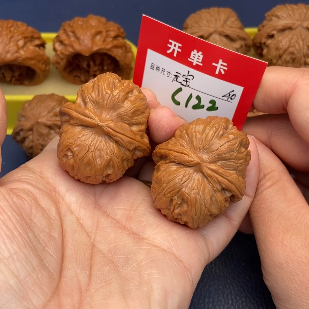 文玩核桃吊坠文玩核桃
