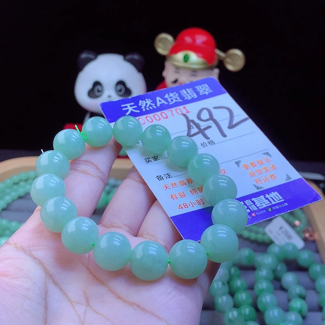 翡翠未镶嵌毛衣链手串12.8