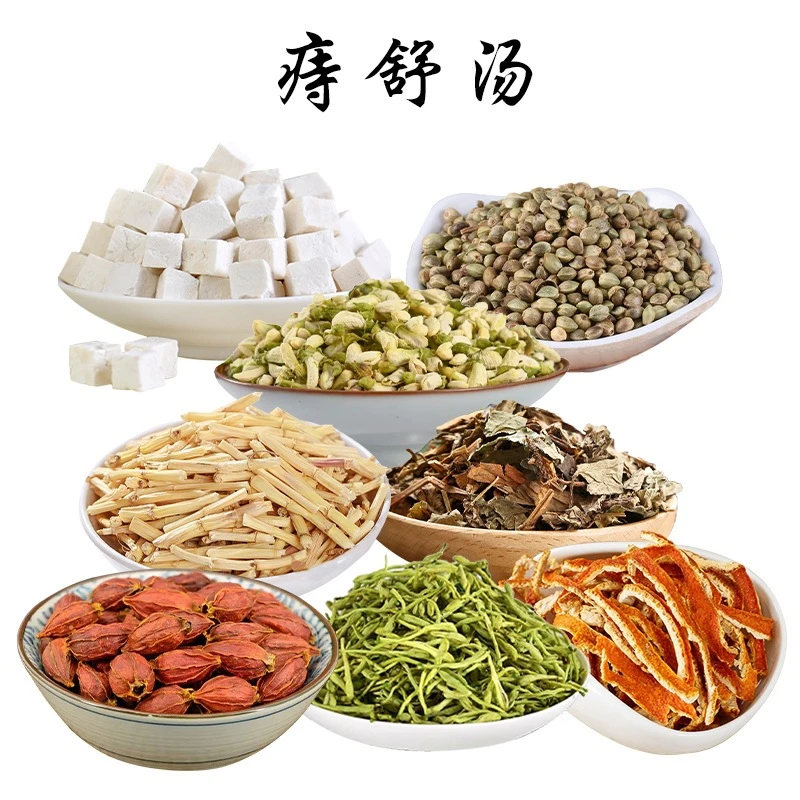 栀舒茶火麻仁鲜白茅根鱼腥草栀子槐花原方料散货