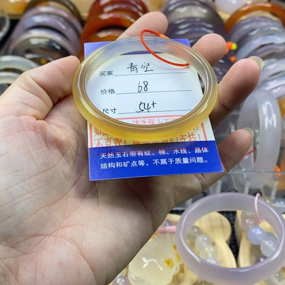 、***浅手镯玛瑙/玉髓未镶嵌