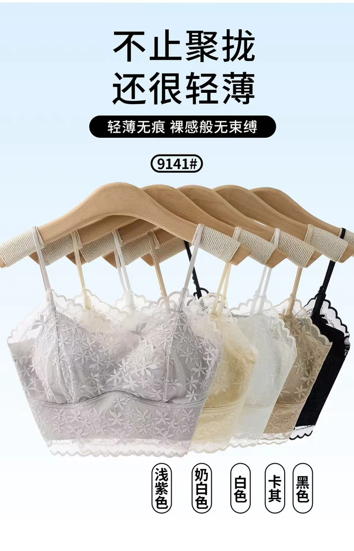 珍姐家后背交叉美背9141货号