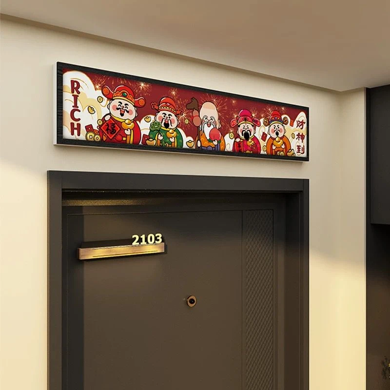 2026新年装饰五福临门贴纸墙体画路财神爷挂件一入户电梯横批玄关