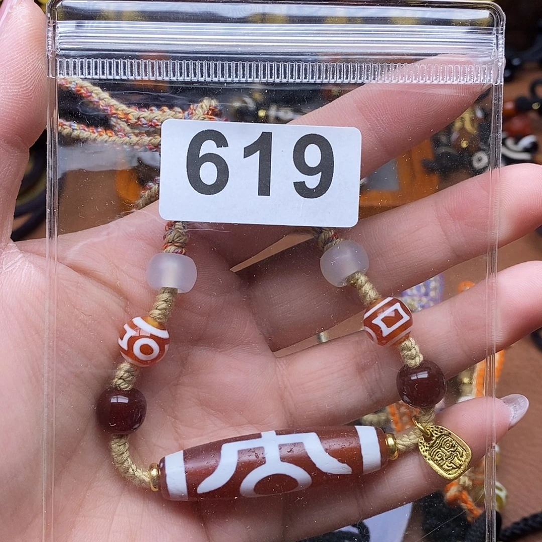 玛瑙/玉髓未镶嵌吊坠(赠链)