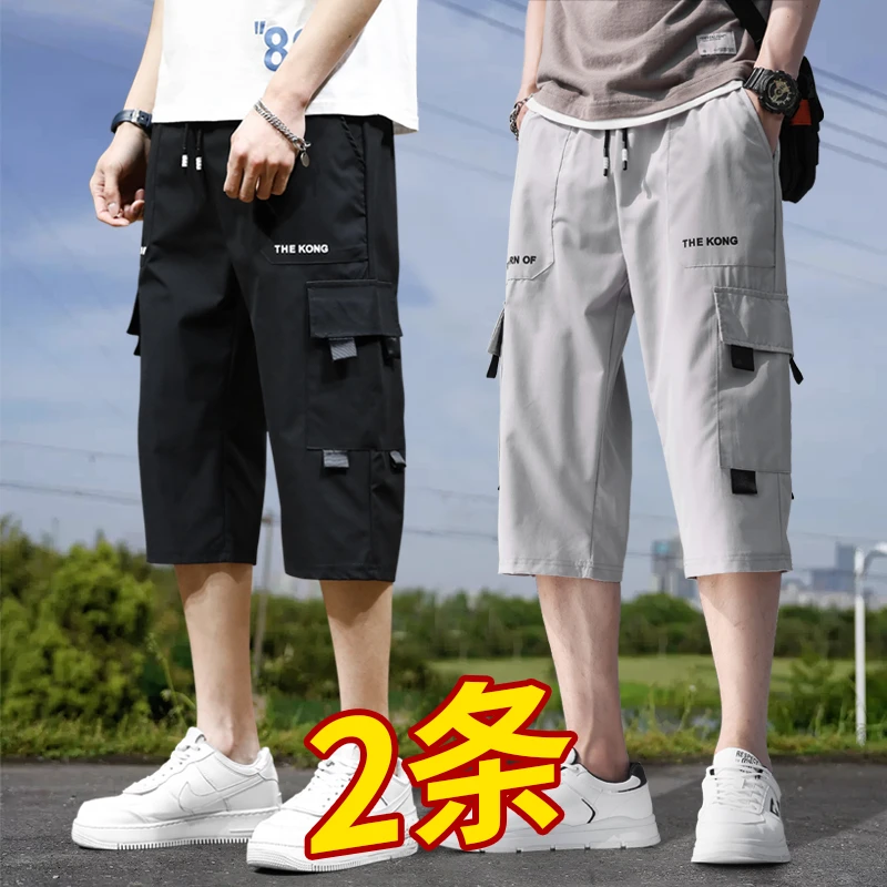 男士夏季薄款时尚七分短裤微弹速干冰丝裤宽松直筒百搭休闲中裤男