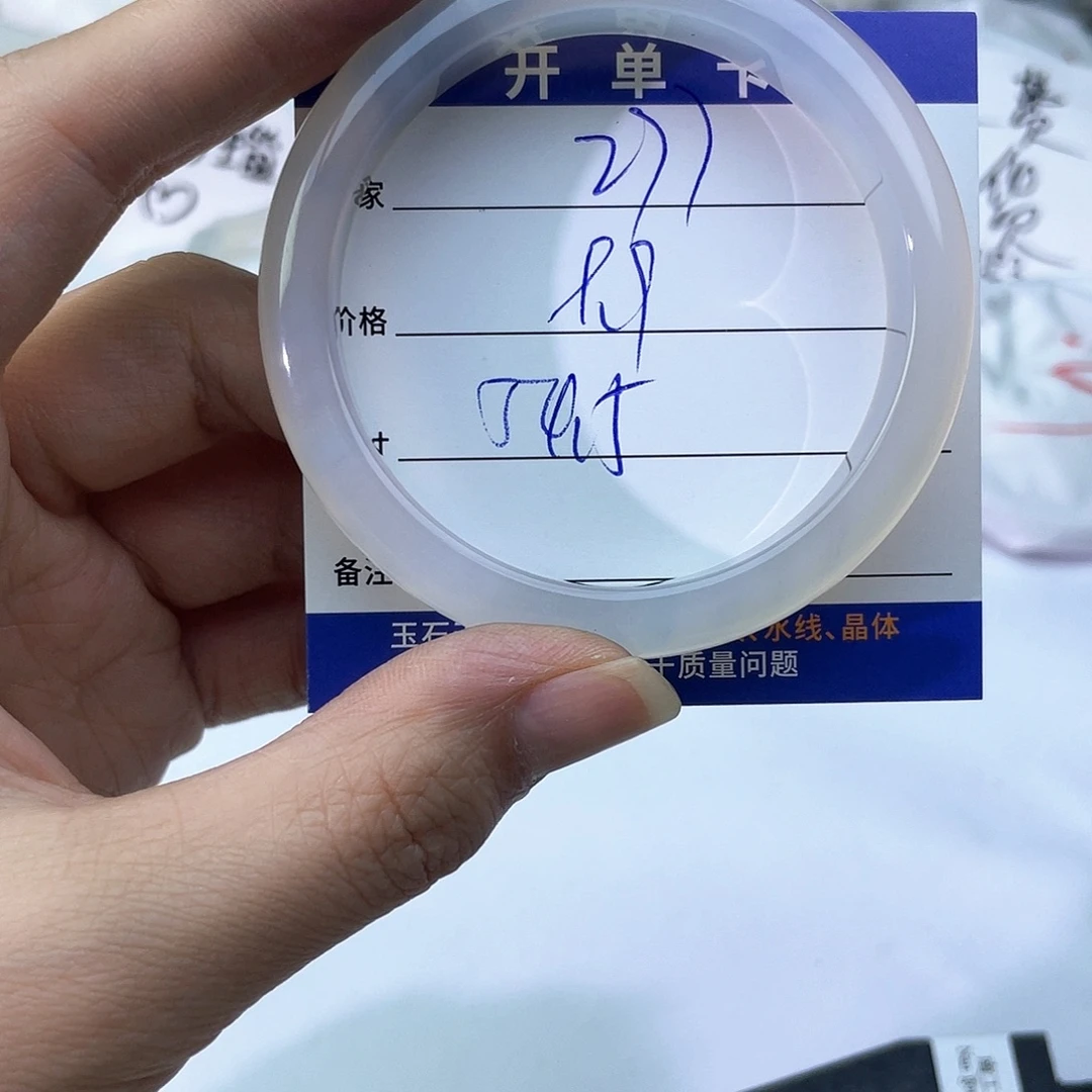 玛瑙/玉髓未镶嵌手镯277