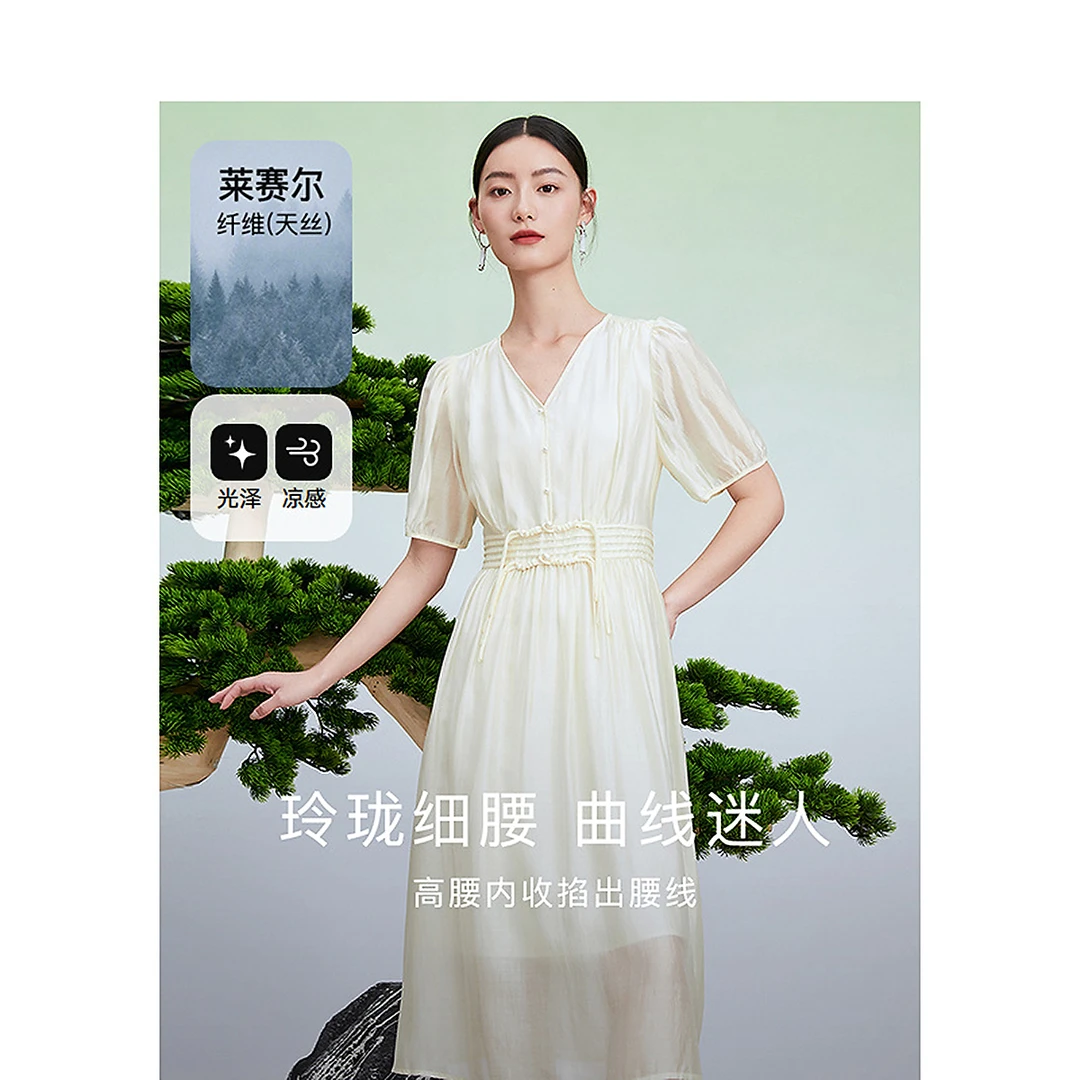 【小余专享】DC-NICE 连衣裙