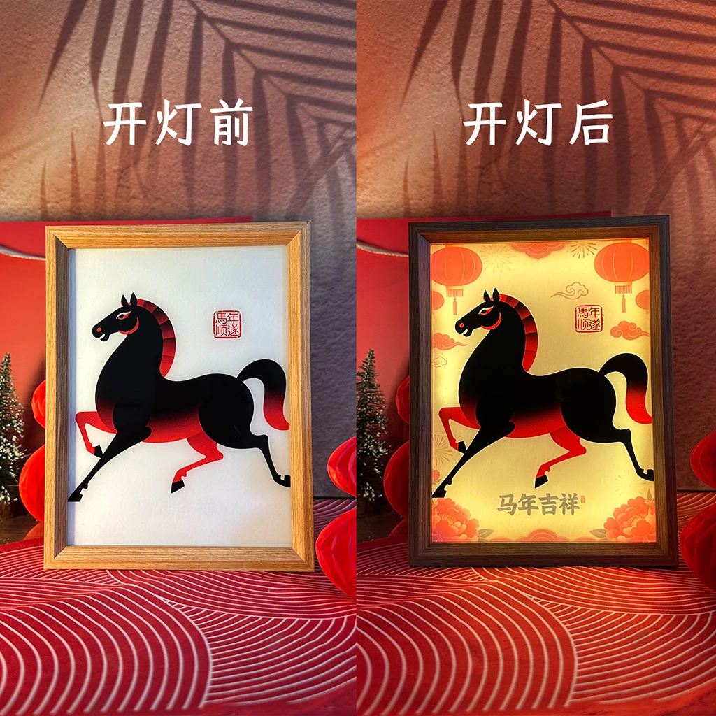 【春节祝福】马年摆件新年礼物家居摆件室内装饰画桌搭灯光画新中式