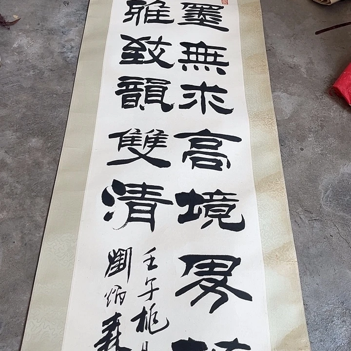 摆件，烧制问题都是正常的，