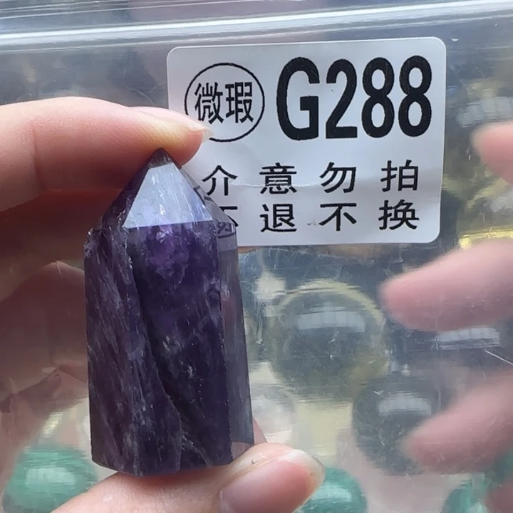 水晶摆件未镶嵌g288