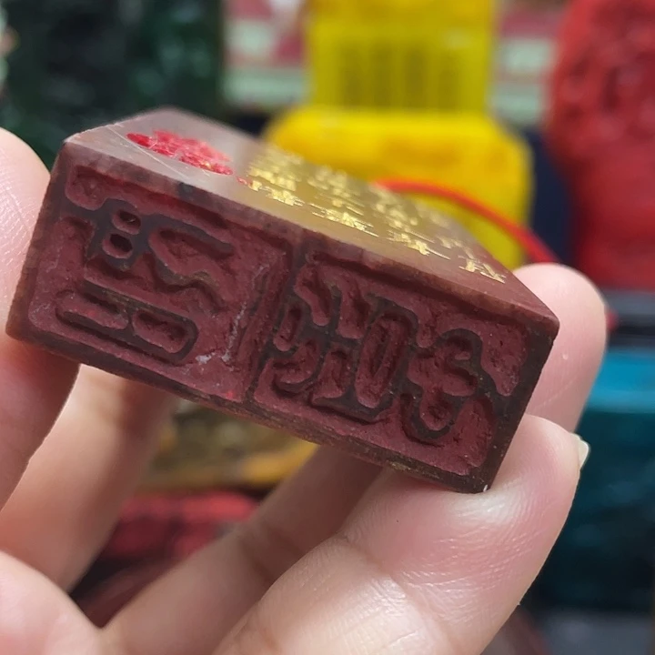 寿山石印石篆刻印章引首章闲章姓名章生日礼物