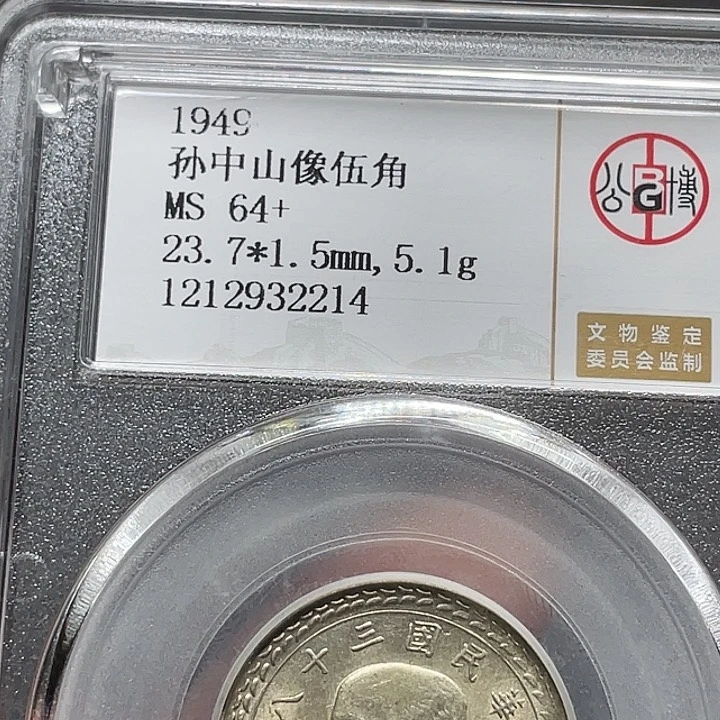 金属如图所说的一个