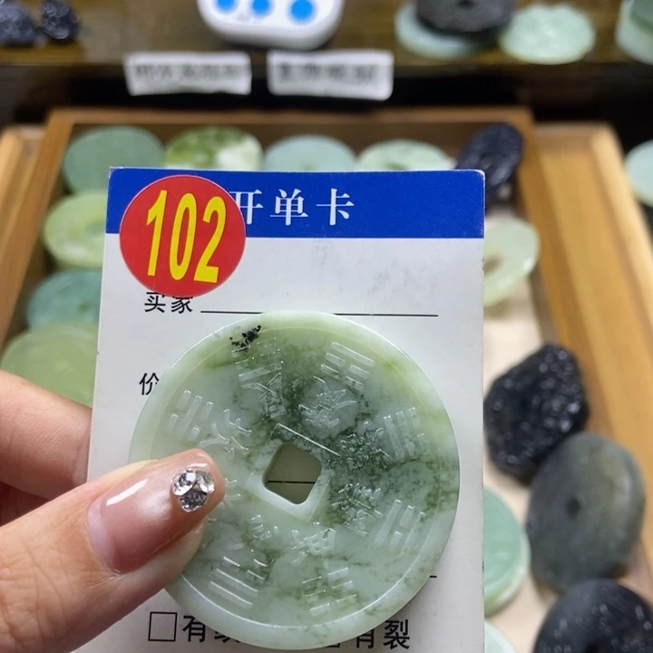 蛇纹石玉未镶嵌挂件心*