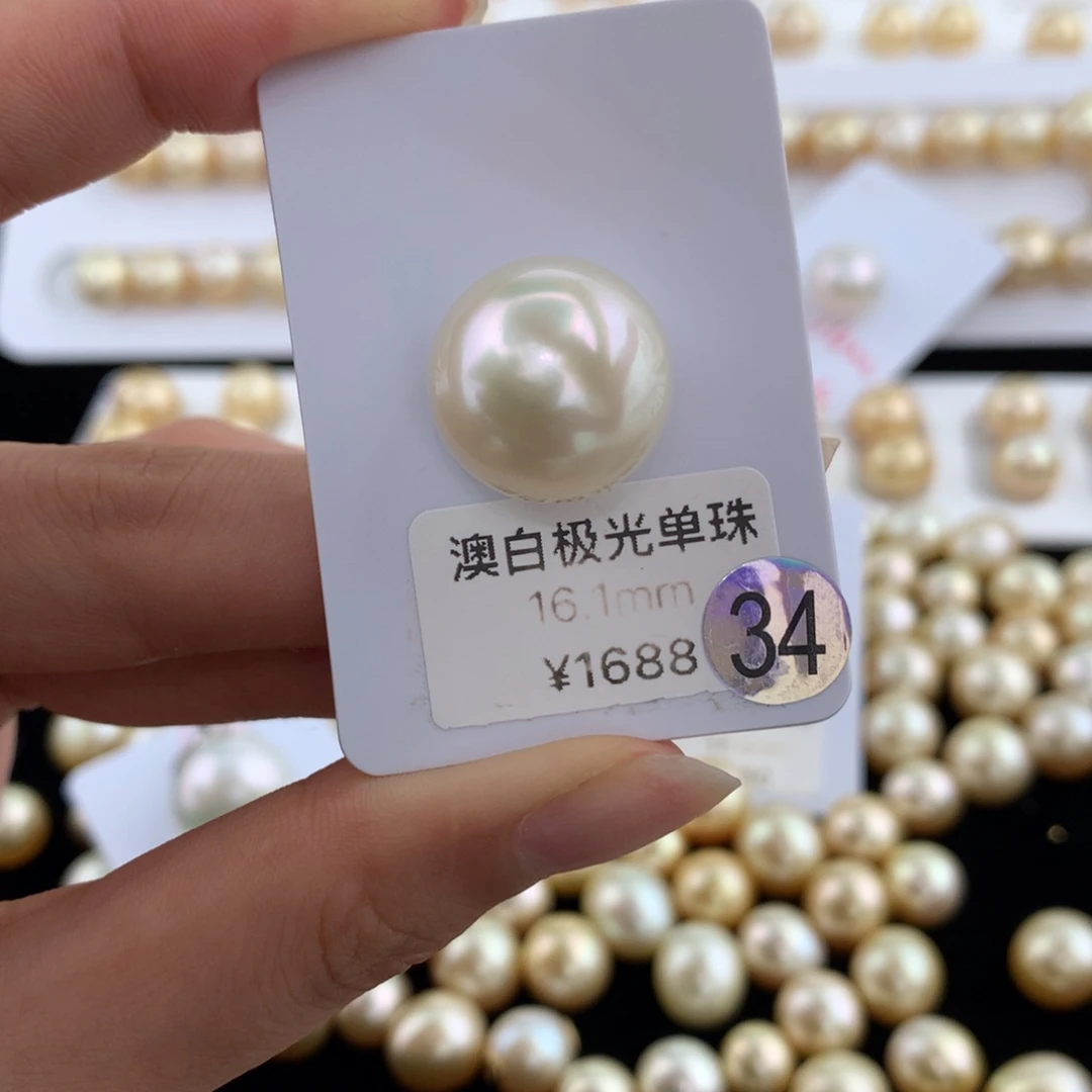 未镶嵌裸珠海水珍珠