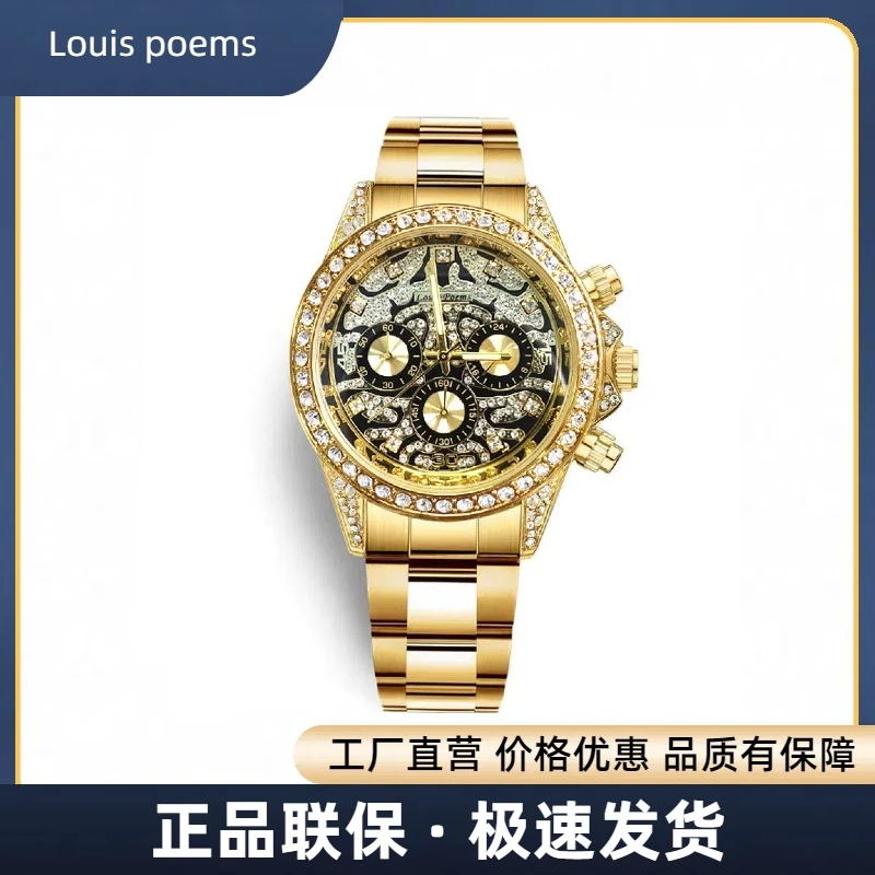 【云仓现发】经典老虎迪全新未拆封男士商务防水时尚腕表-6