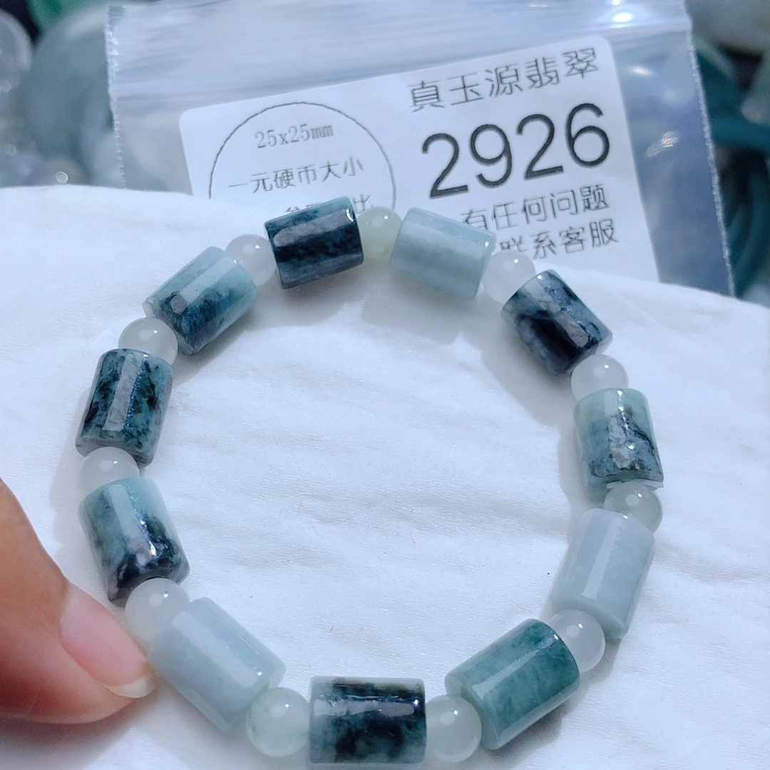 翡翠颈饰未镶嵌2926。