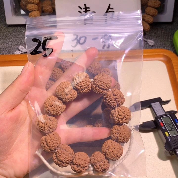 吊坠文玩核桃笑**语25 ujjkkkkll