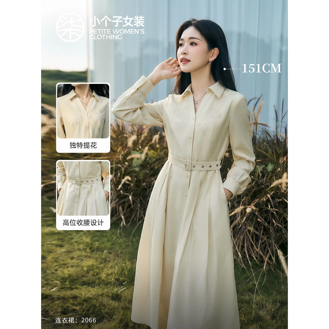 【柒量一裁】【若水】2066小个子淡黄色提花连衣裙优雅收腰显瘦裙子秋