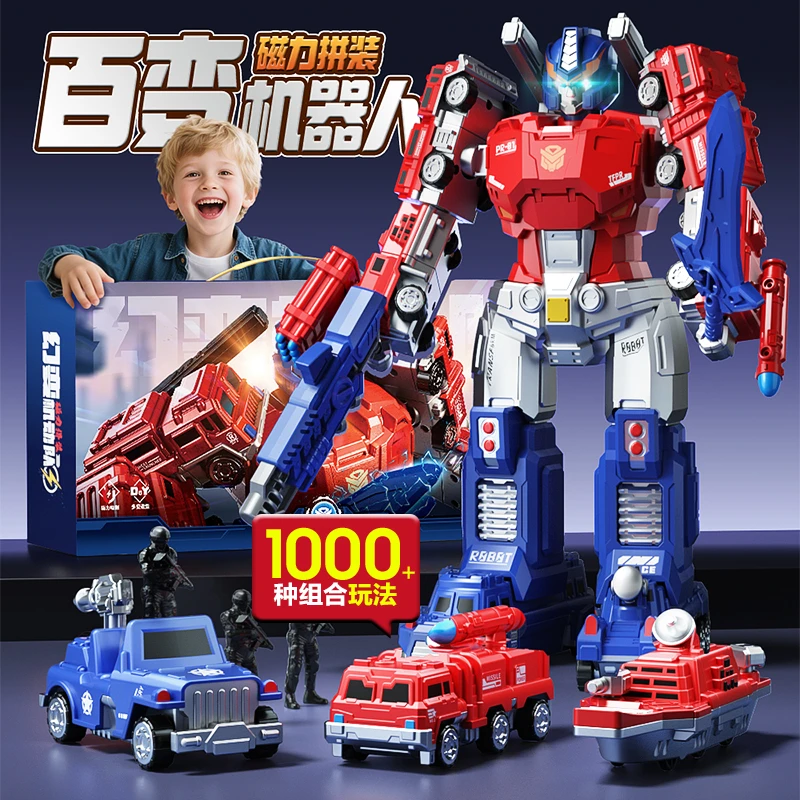 2025新款儿童机器人玩具男孩子变形汽车金刚合体机甲战士套装