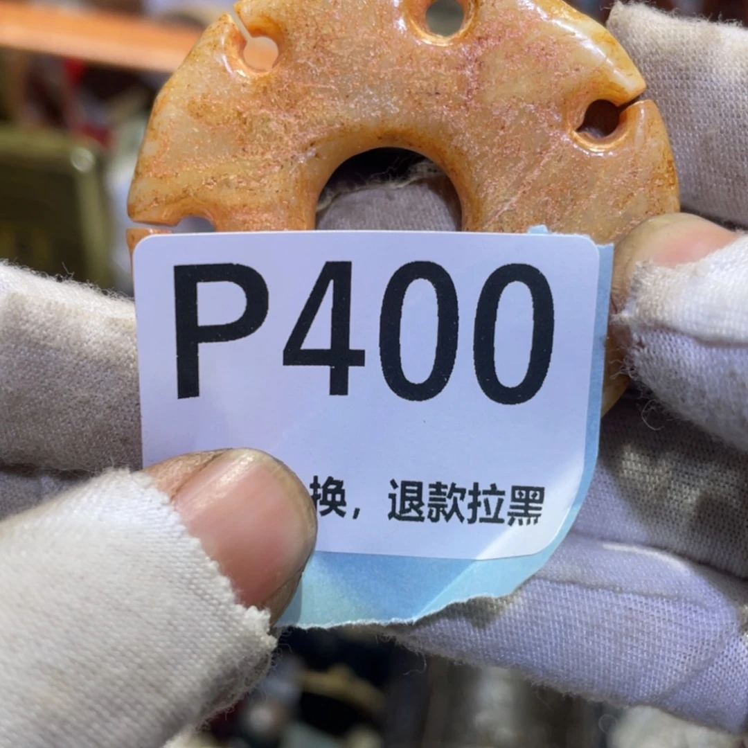 慧***明瓷片火爆热卖热卖热卖