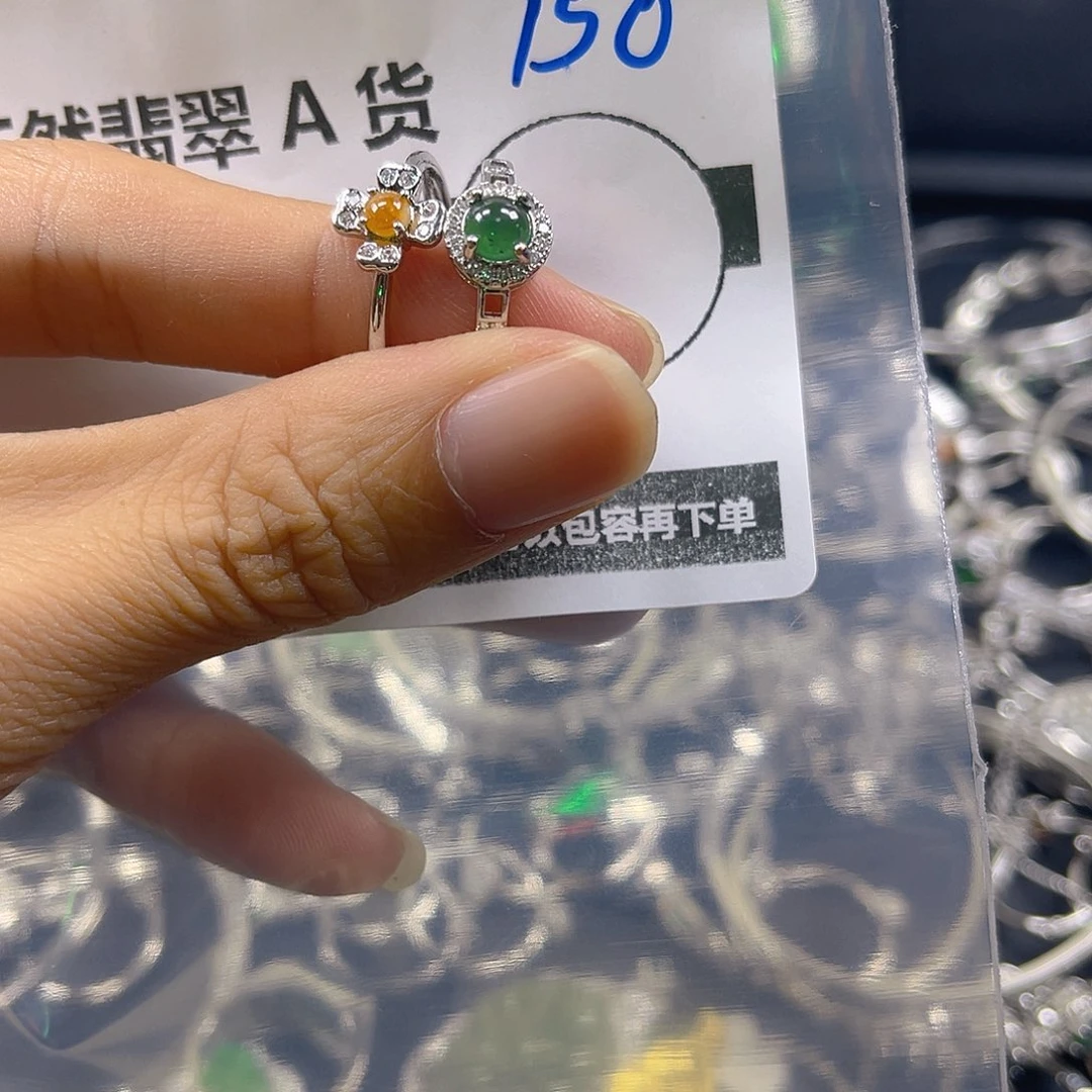 未镶嵌戒指翡翠158