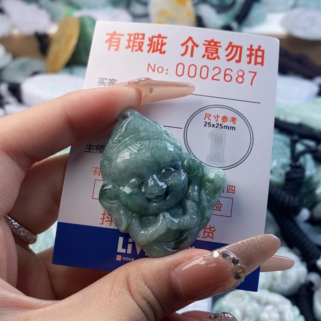 翡翠未镶嵌吊坠(不含链)