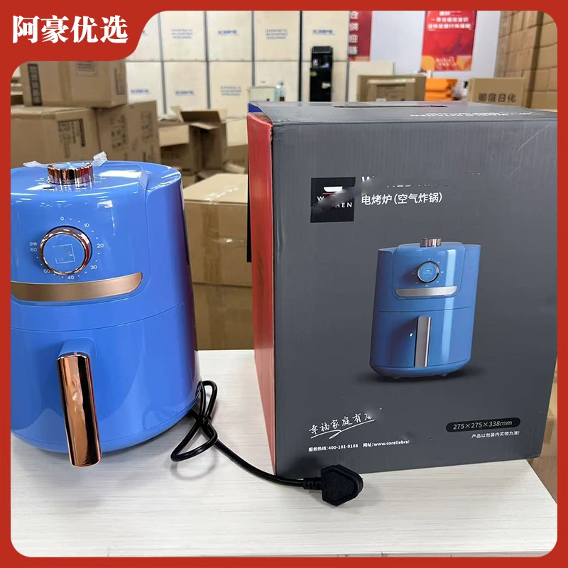 美国康家空气炸烤锅